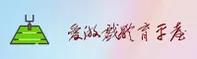 爱游戏体育(AIYOUXI)官方网站 · 畅享竞技乐趣 · Z9F8